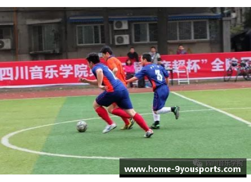魅力之音：足球纯音乐盛宴