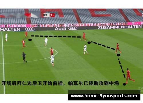 九游体育拜仁争冠路阻难！逼平勒沃库森，保梦想仅剩一线希望！
