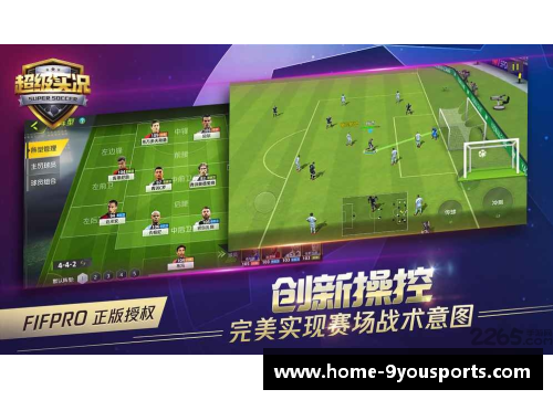 九游体育非洲足球现役球星全景盘点 影响力与成就解析