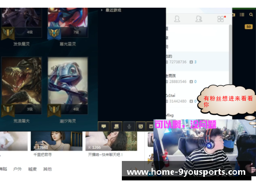 九游体育官方网站官网入口15岁全红婵被骚扰！狂热粉丝直接喊她老婆，红姐在社交媒体诉苦 - 副本 (2)