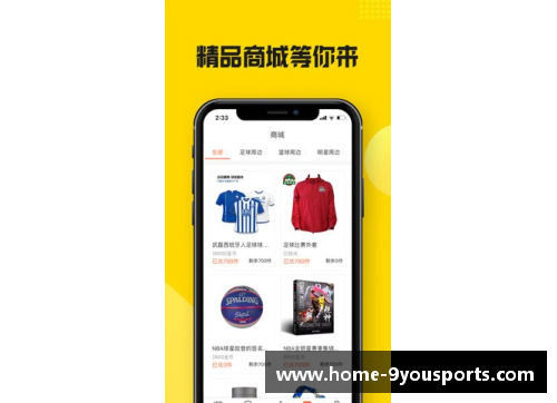 九游体育官方网站官网入口腾讯NBA直播全方位在线观看，实时精彩赛事尽收眼底 - 副本