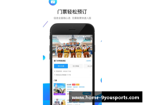 九游体育官方网站官网入口固执德约因疫苗无缘美网将跌出世界前十，郑钦文抽得下签能否逆袭？ - 副本