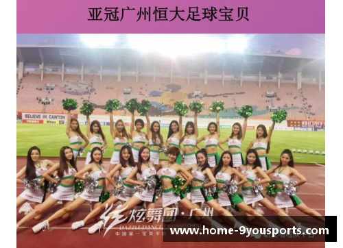 九游体育官方网站官网入口韩国足球女团炫舞风采：体育与舞蹈的完美融合 - 副本