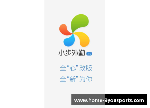 九游体育官方网站官网入口绿色臂章：足球场上的领袖和荣誉
