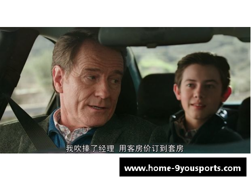 九游体育官方网站官网入口球员与女友的爱情故事：草坪上的甜蜜时光 - 副本