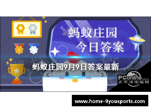 九游体育官方网站官网入口24分+23分！火箭弃将出人头地，加盟76人联手哈登，这笔交易很赚 - 副本 - 副本