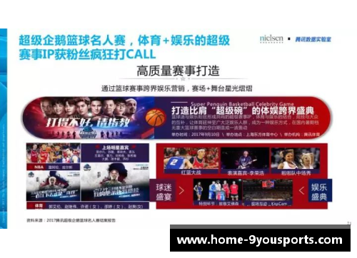 九游体育官方网站官网入口汉堡队大放畅想，突围德甲冠军争夺榜单，雄心勃勃描绘未来 - 副本