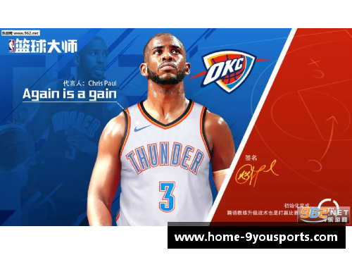 九游体育官方网站官网入口NBA球星如何有尊严地步入退役生活 - 副本